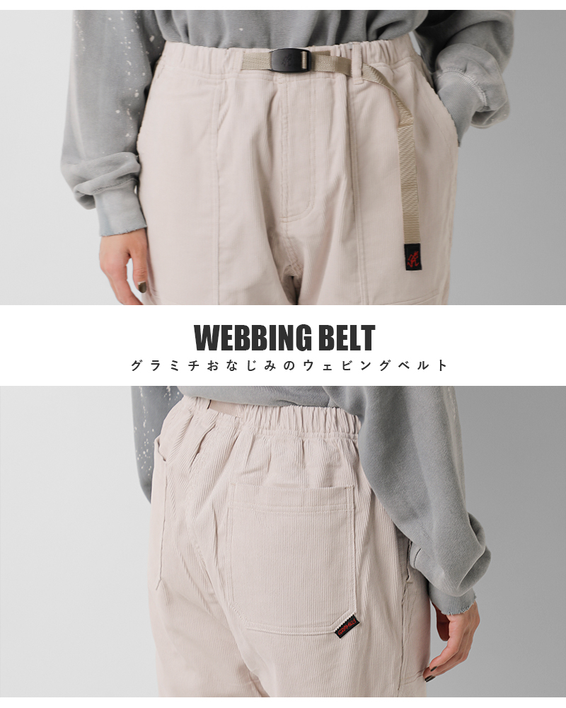 Gramicci(グラミチ)コーデュロイルーズテーパードリッジパンツ“CORDUROYLOOSETAPEREDRIDGEPANT”g5fu-p074