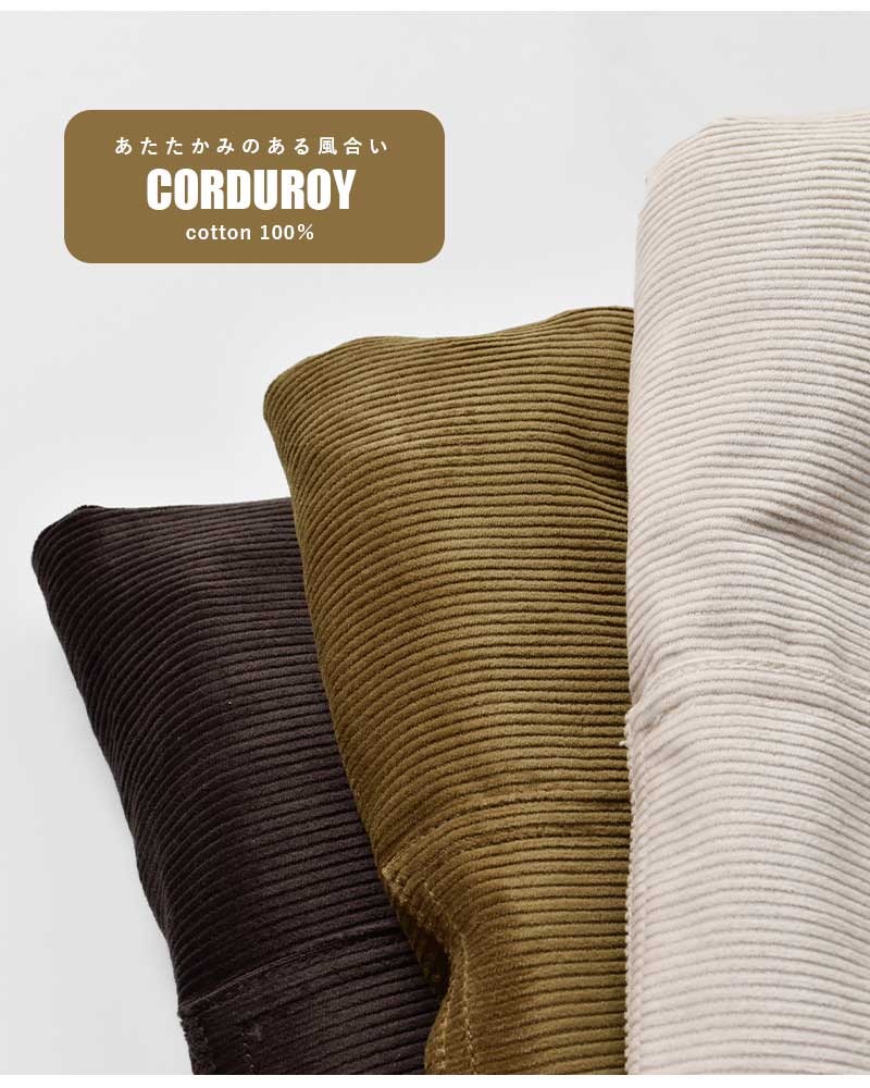 Gramicci(グラミチ)コーデュロイルーズテーパードリッジパンツ“CORDUROYLOOSETAPEREDRIDGEPANT”g5fu-p074