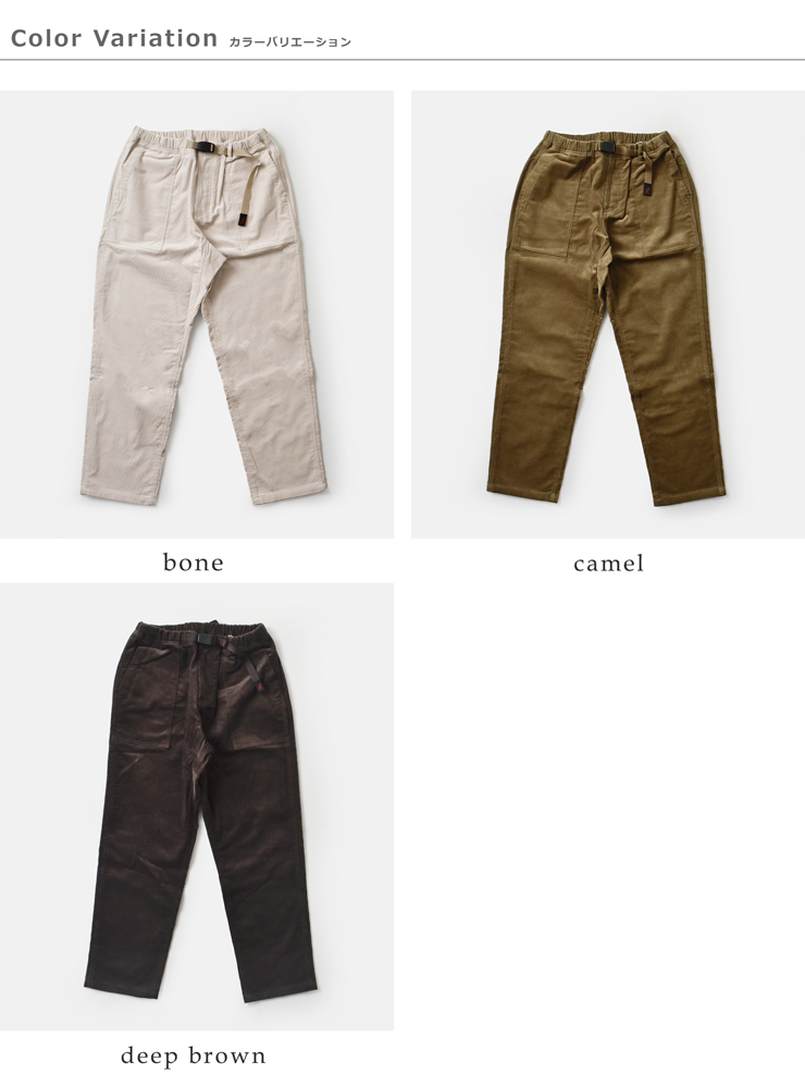 Gramicci(グラミチ)コーデュロイルーズテーパードリッジパンツ“CORDUROYLOOSETAPEREDRIDGEPANT”g5fu-p074