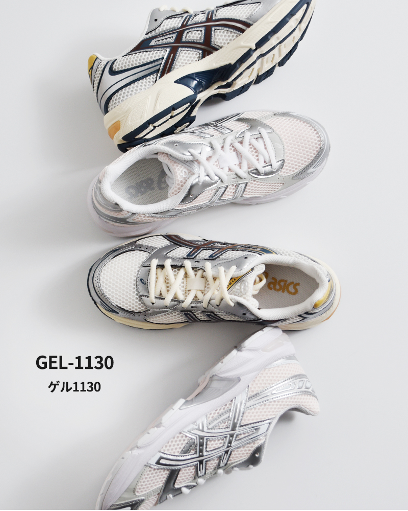 ASICS（アシックス） ゲル1130 スポーツスタイル スニーカー GEL-1130