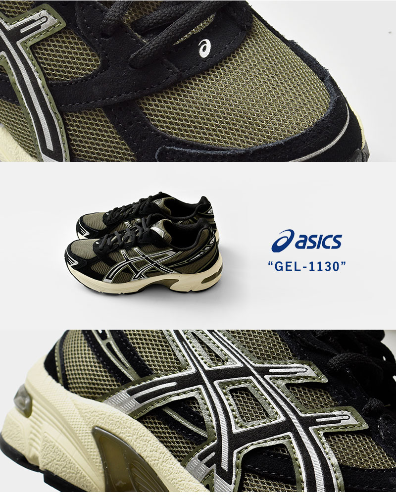 ASICS（アシックス） セール【20%OFF】アシックス ゲル1130 ローカット