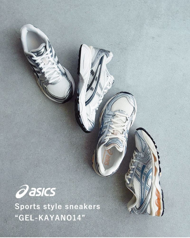 asics GEL-KAYANO14 スニーカー 25.0 ASICS】GEL-KAYANO 14（スニーカー）｜ASICS（アシックス