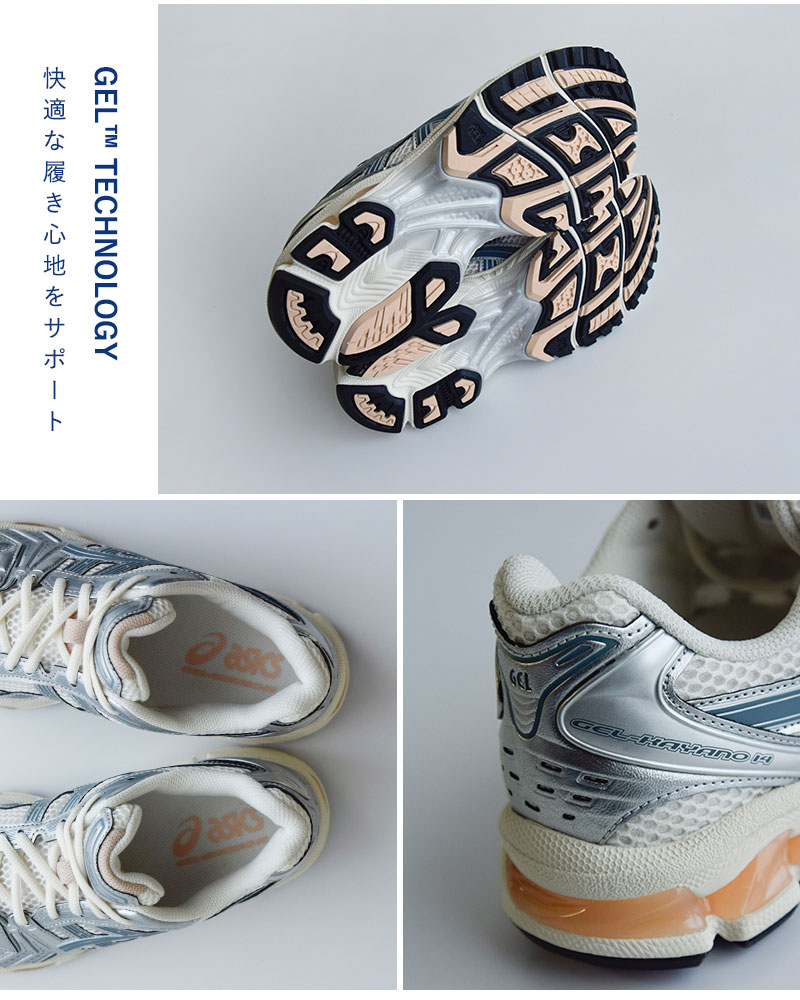 asics GEL-KAYANO14 スニーカー 25.0 ASICS】GEL-KAYANO 14（スニーカー）｜ASICS（アシックス