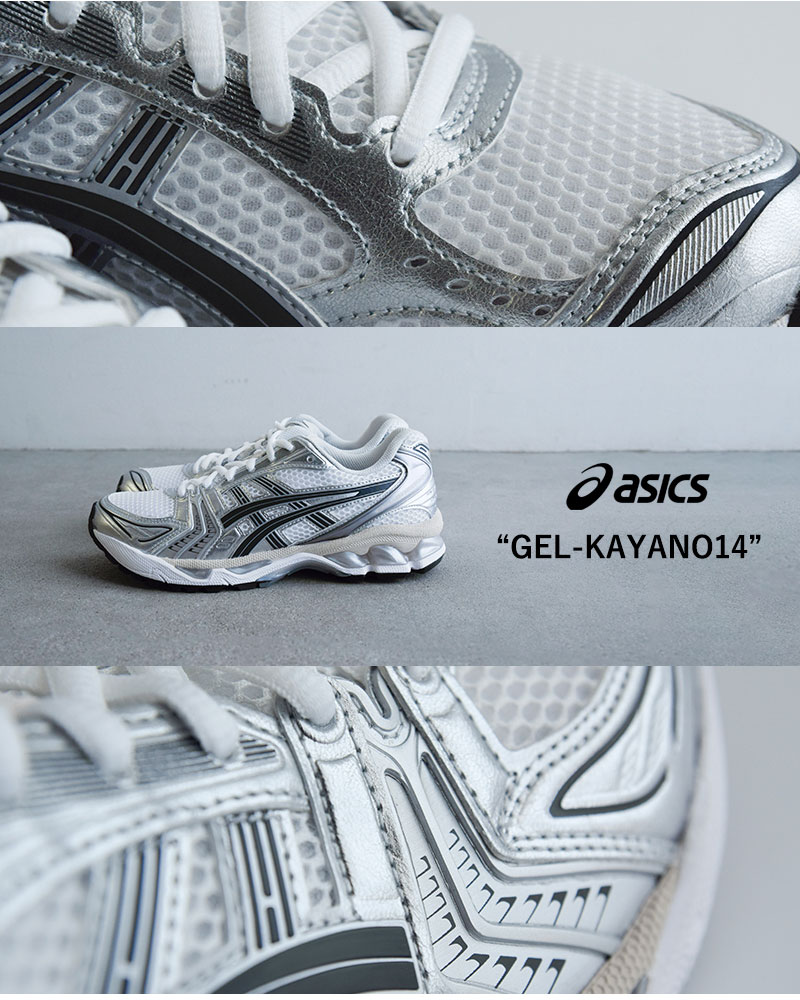 ASICS(アシックス)ゲルカヤノスポーツスタイルスニーカー“GEL-KAYANO14”gel-kayano14