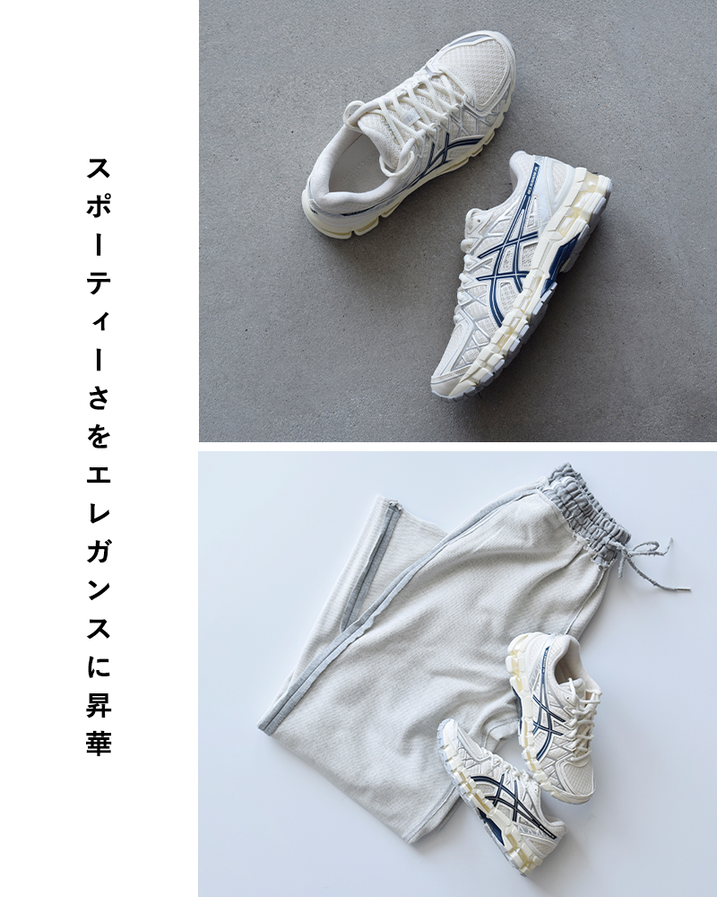 ASICS（アシックス） セール【30%OFF】アシックス ゲルカヤノ スポーツ