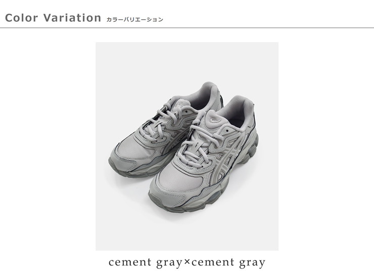ASICS（アシックス） ゲルエヌワイシー スポーツスタイル スニーカー