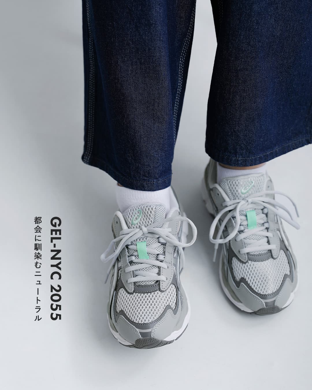伝説の素人　ASICS26.5cm ASICS（アシックス） セール【30%OFF】アシックス ゲルエヌワイシー