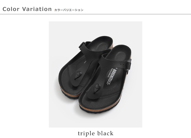 BIRKENSTOCK（ビルケンシュトック） ギゼ ビルコフロー トリプル