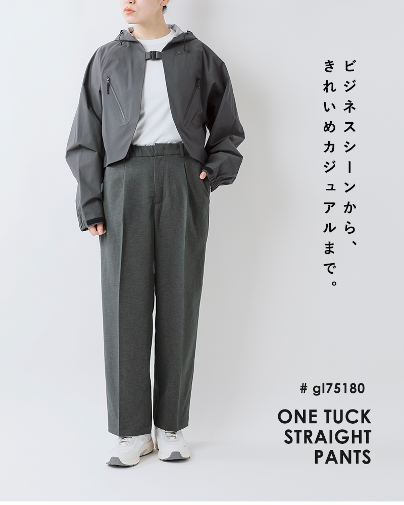公式】ワンタックストレートパンツ（ユニセックス）｜ゴールド