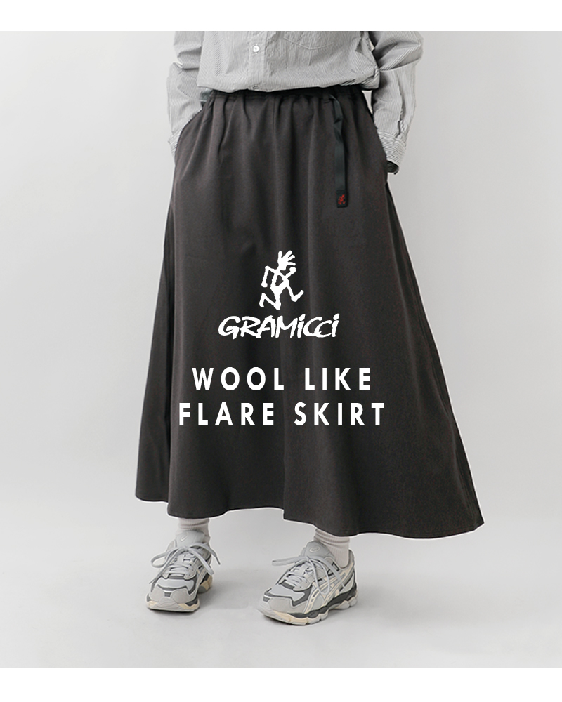 GRAMICCI（グラミチ） ウールライク フレア スカート WOOL LIKE FLARE