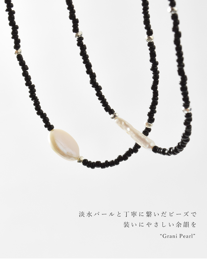 Joli & Micare ゆうパケット選択可 ジョリー&ミカーレ 淡水パール