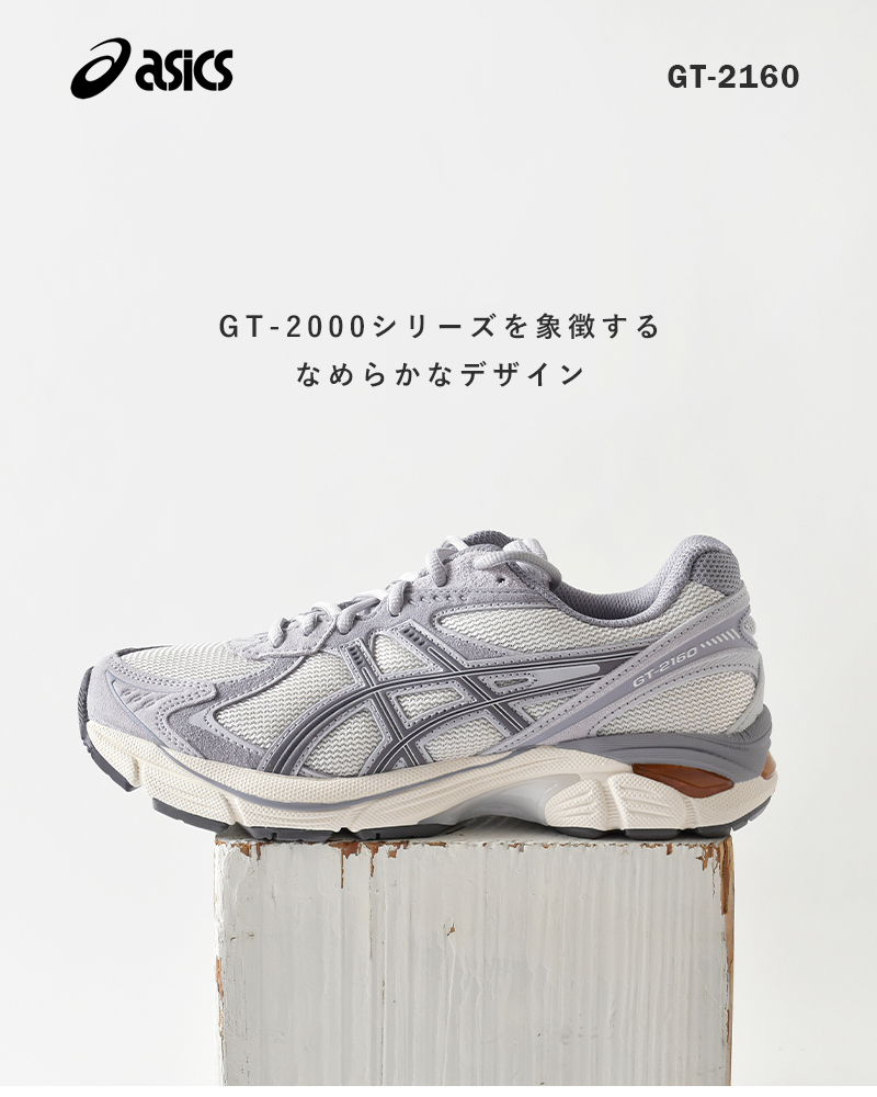 ASICS（アシックス） ジーティー2160 スポーツスタイル スニーカー GT
