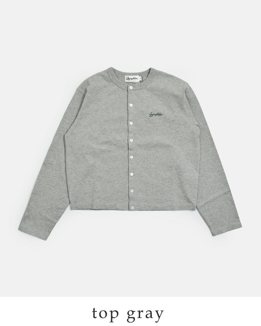 gourmet jeans(グルメジーンズ) 天竺カーディガン GYMPHLEX（ジムフレックス） コットン天竺 ショート クルーネック