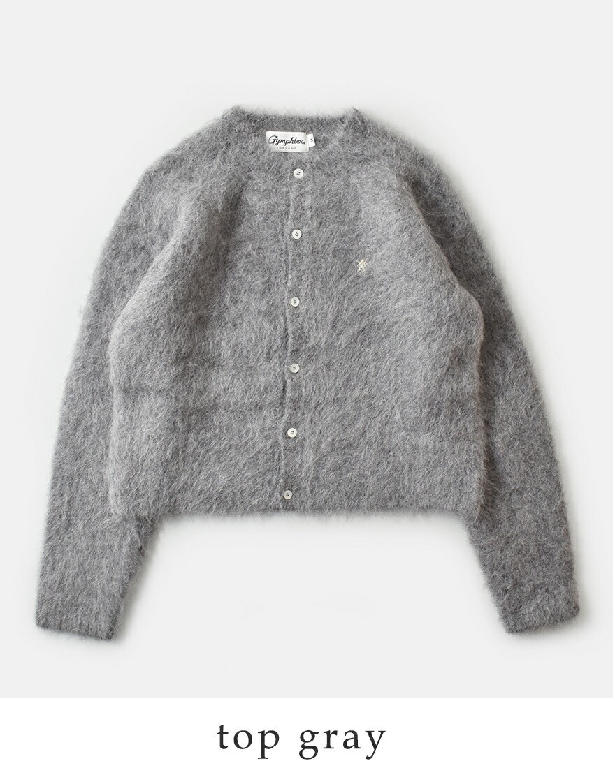 GYMPHLEX（ジムフレックス） アルパカ シャギーニット クルーネック