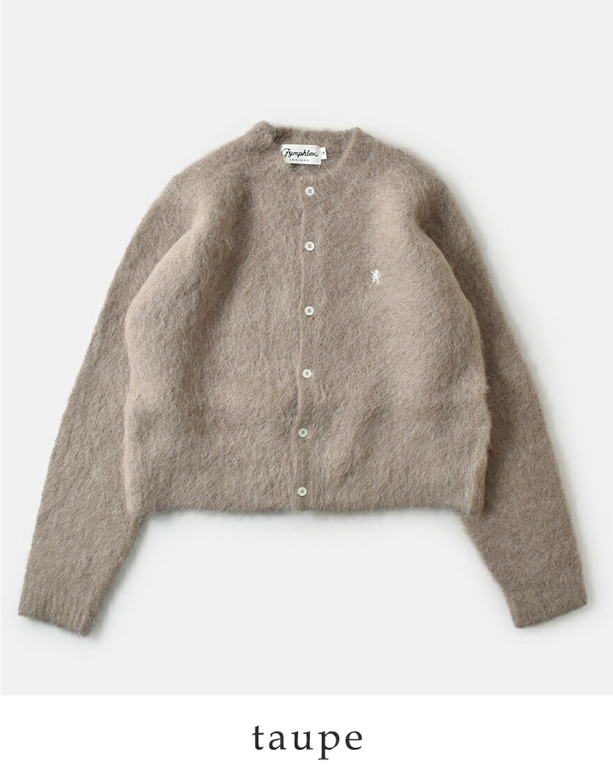 【値下げ】GYMPHLEXジムフレックス ショート丈 シャギーニットカーディガン Bshop｜Gymphlex | シャギーニット ショートカーディガン WOMEN