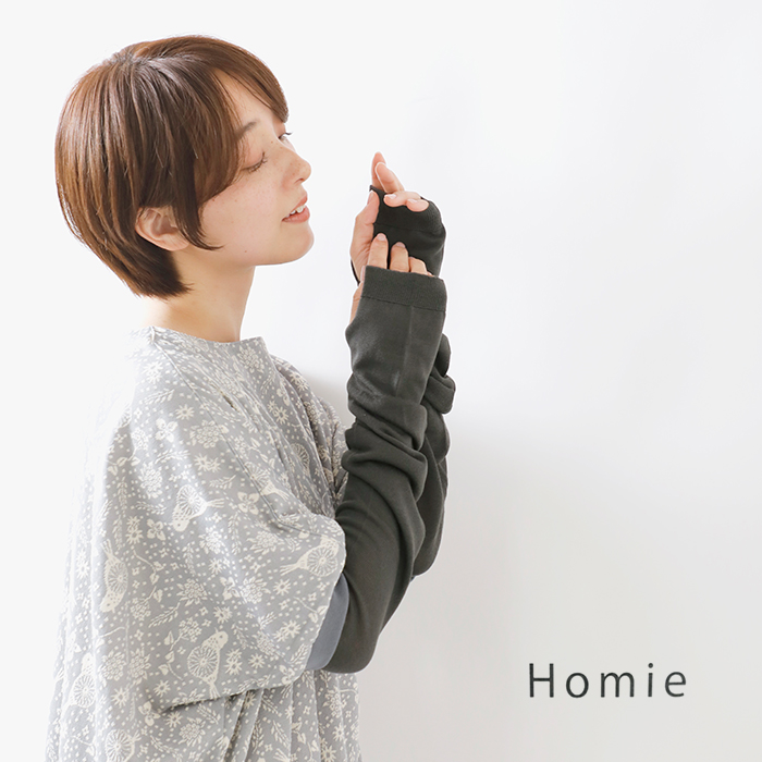 Homie(ホミー)UVカット抗菌防臭レーヨンシルクアームカバーha-011