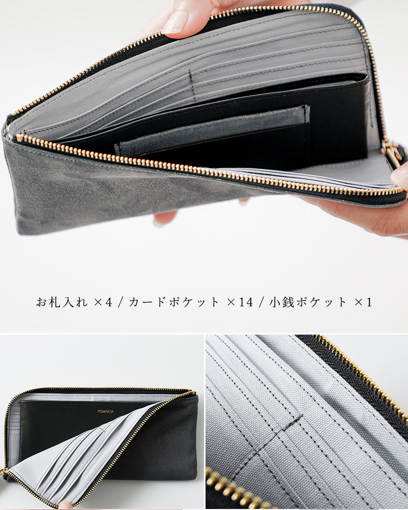 【クーポン対象】ポンタタ POMTATA 財布 エンボス箔レザーLジップロングウォレット HAK SERIES hak-long-wallet