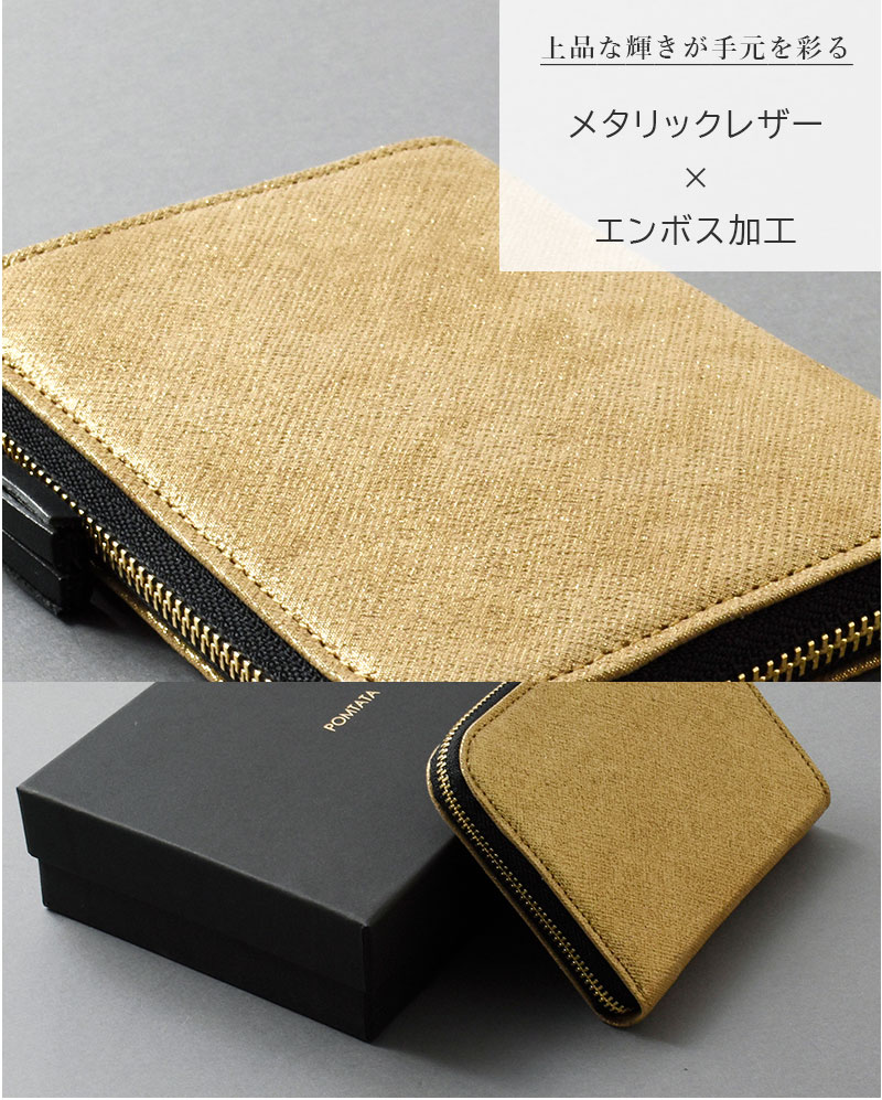 ポンタタ POMTATA 財布 エンボスレザーLジップショートウォレット HAK SERIES hak-short-wallet