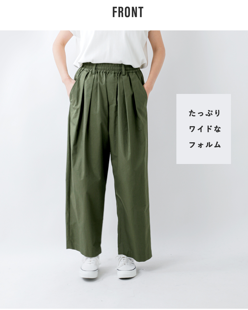 大人気新品セール ブ nicolson&nicolson 【クーポン対象】ニコルソンアンドニコルソン パンツ