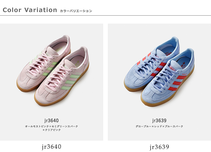 sk-4595) アディダス オリジナルズ HANDBALL SPEZIAL W adidas Handball Spezial Shoes - Beige | Free Shipping with