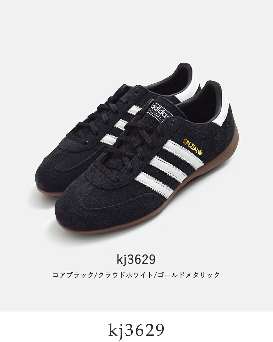 adidas Originals アディダス オリジナルス ハンドボール スペツィアル
