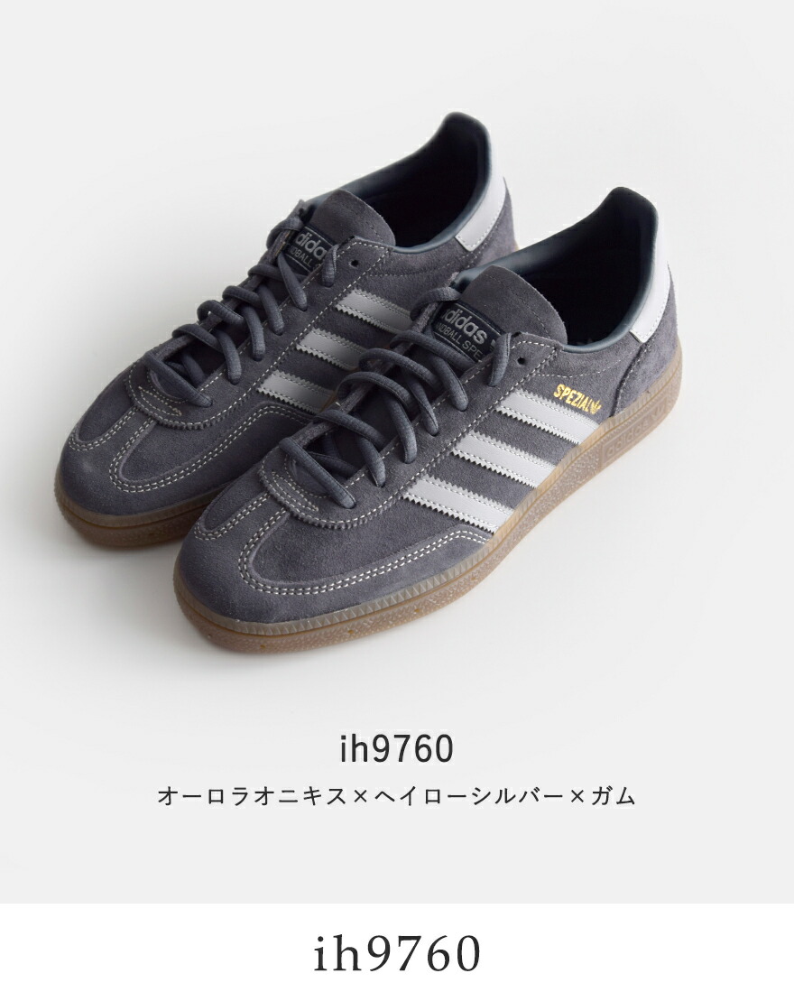 adidas Originals アディダス オリジナルス ハンドボール スペツィアル