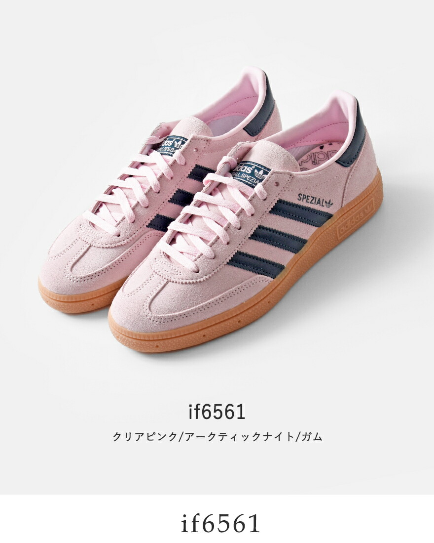 adidas Originals アディダス オリジナルス ハンドボール