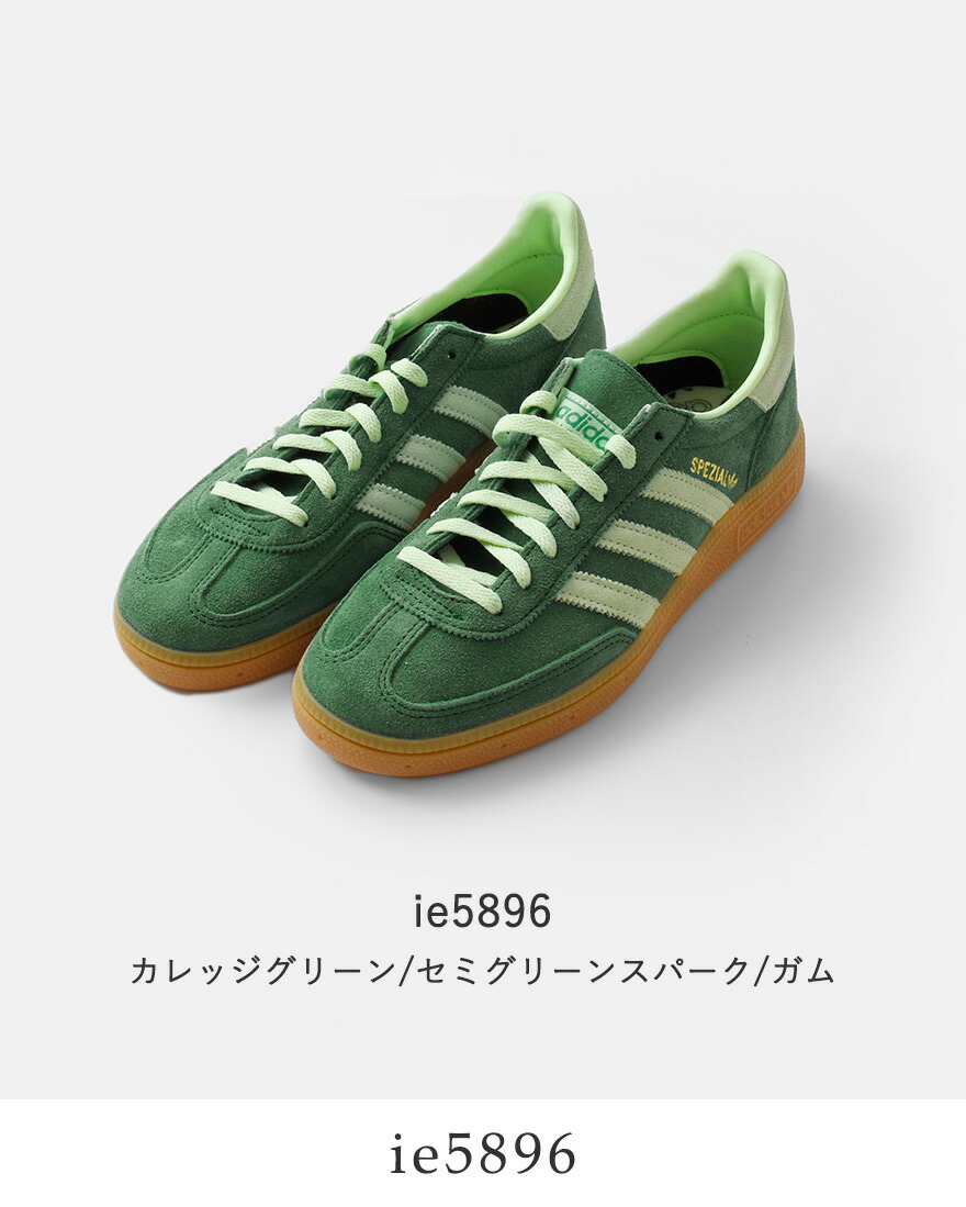adidas Originals アディダス オリジナルス ハンドボール