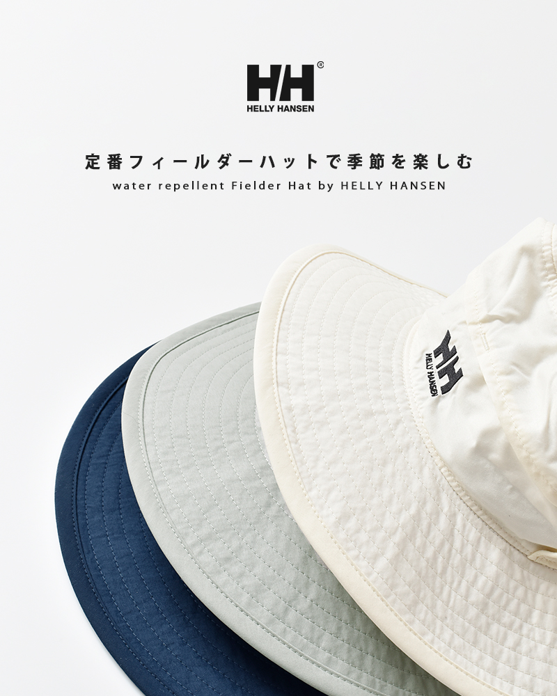 HELLY HANSEN(ヘリーハンセン)撥水フィールダーハット“FielderHat”hc92320