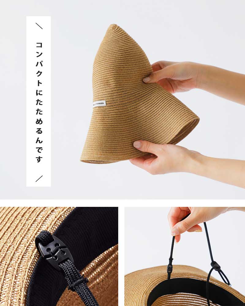 HELLY HANSEN(ヘリーハンセン)UVカットサマーロールハット“SummerRollHat”hc92500