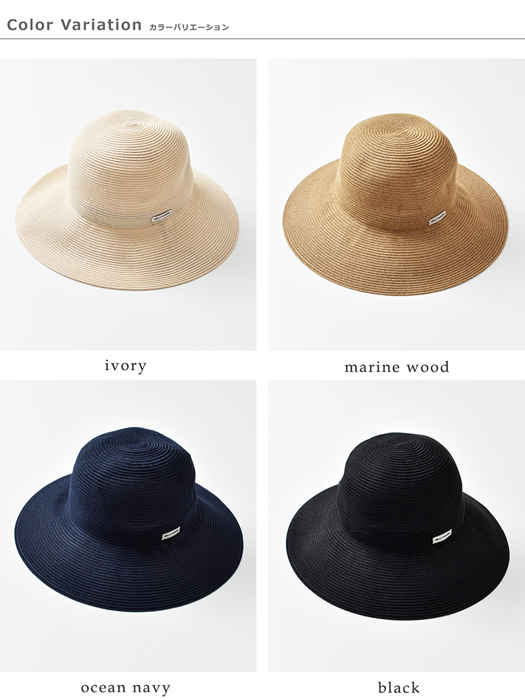 HELLY HANSEN(ヘリーハンセン)UVカットサマーロールハット“SummerRollHat”hc92500