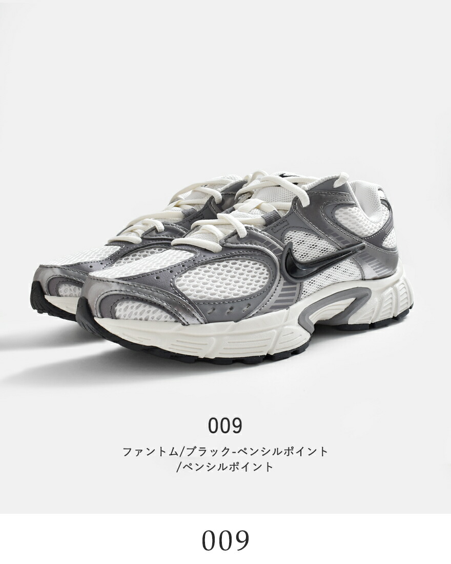NIKE（ナイキ） 【3こ1】セール【30%OFF】ナイキ NIKE V5 RNR