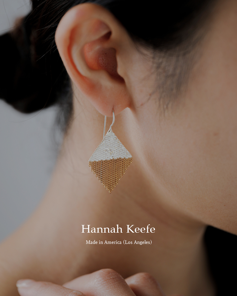 ハンナ キーフ Hannah Keefe ピアス 真鍮 チェーン シルバー ロウ付け