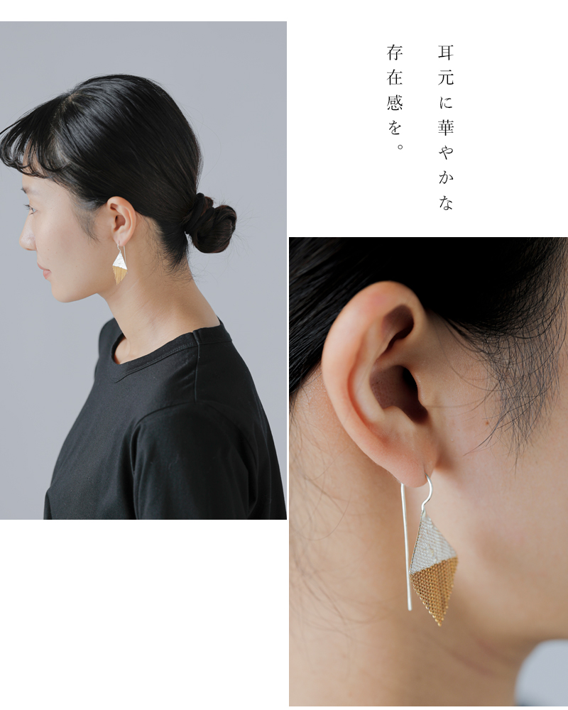 ハンナ キーフ Hannah Keefe ピアス 真鍮 チェーン シルバー ロウ付け