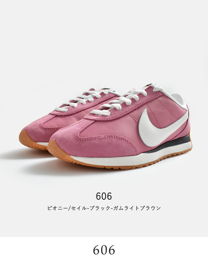 NIKE（ナイキ） ウィメンズ パシフィック スニーカー hm4771