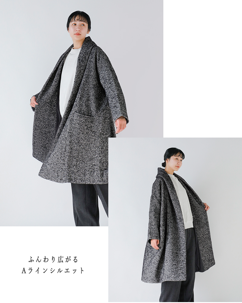 Honnete（オネット） セール【30%OFF】オネット ウール ショールカラー
