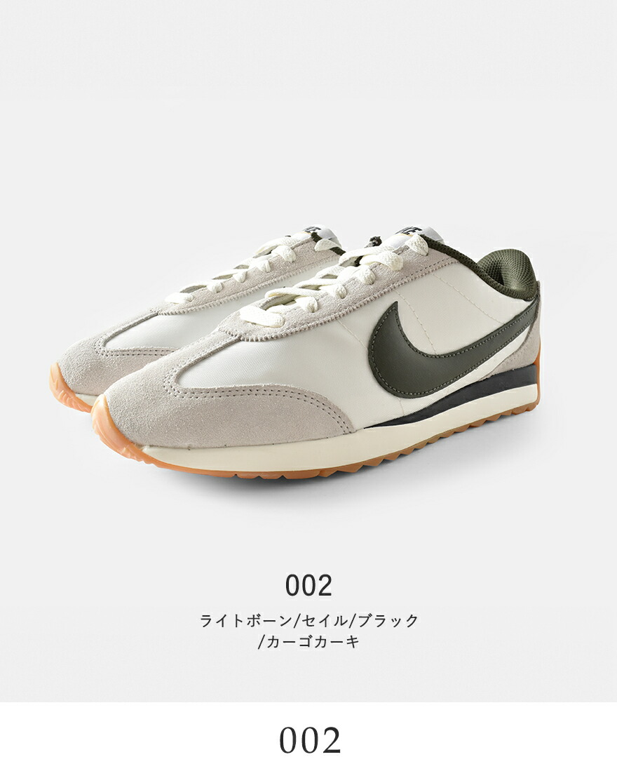 NIKE（ナイキ） セール【30%OFF】ナイキ パシフィック メッシュ