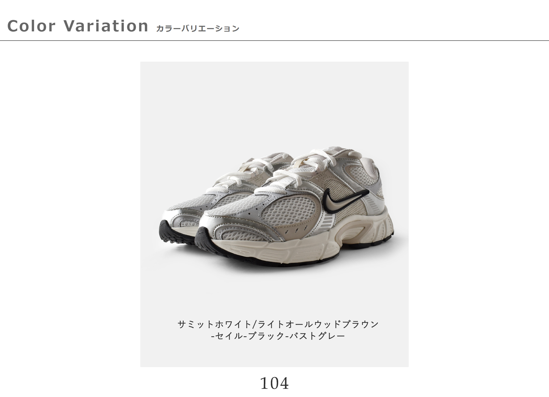 NIKE（ナイキ） セール【40%OFF】ナイキ ウィメンズV5 RNR メッシュ