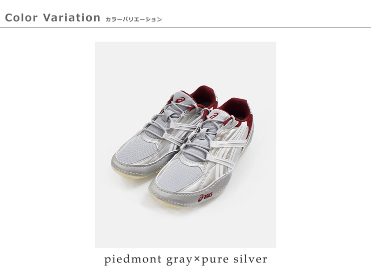 ASICS（アシックス） ハイパーシンク スポーツスタイル スニーカー