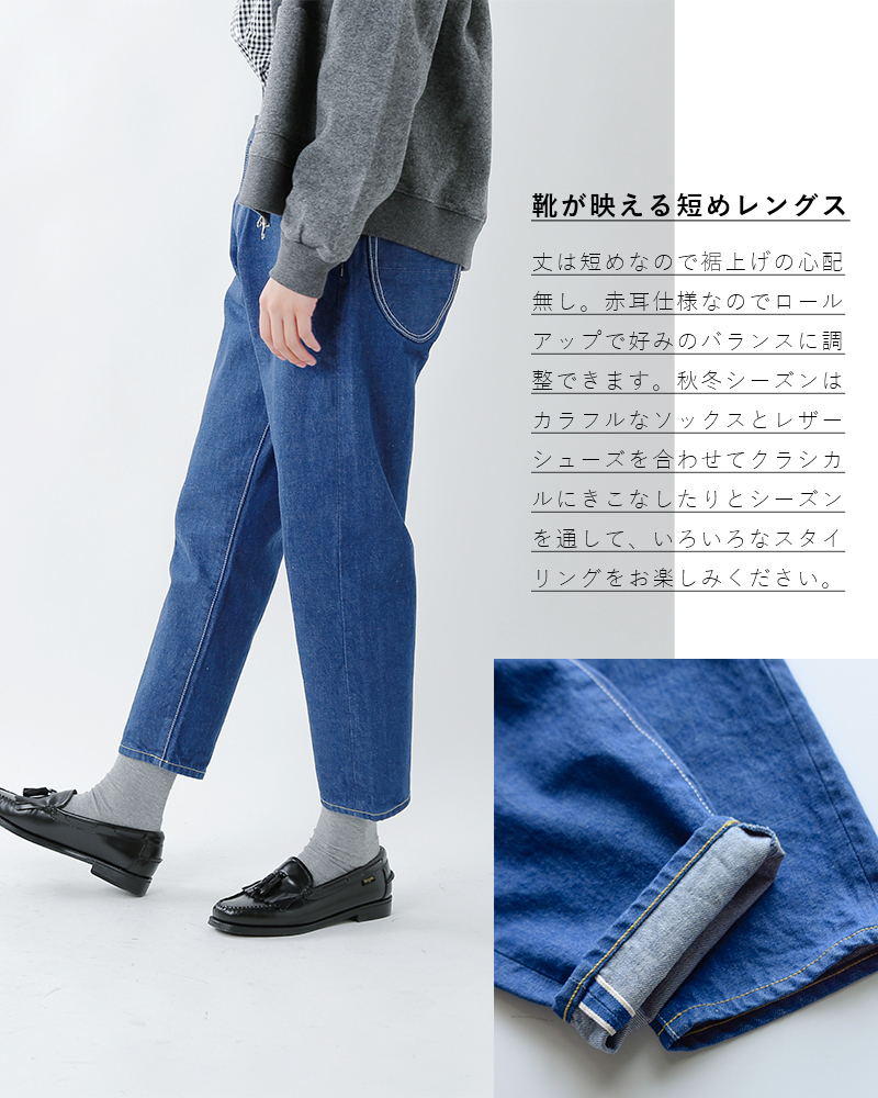 クーポン対象】ironari イロナリ アルファデニムパンツ α DENIM i