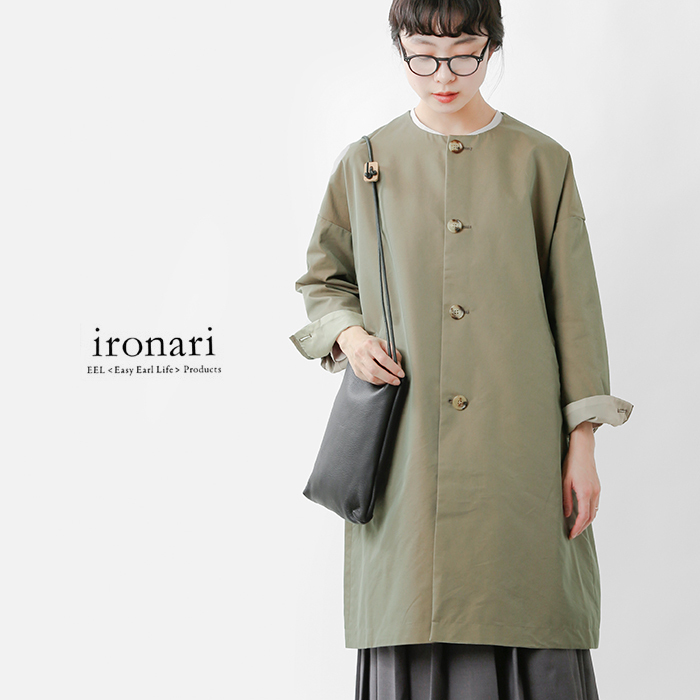 ラコート✬ ironari イロナリ aranciato別注ノーカラーロングサクラ