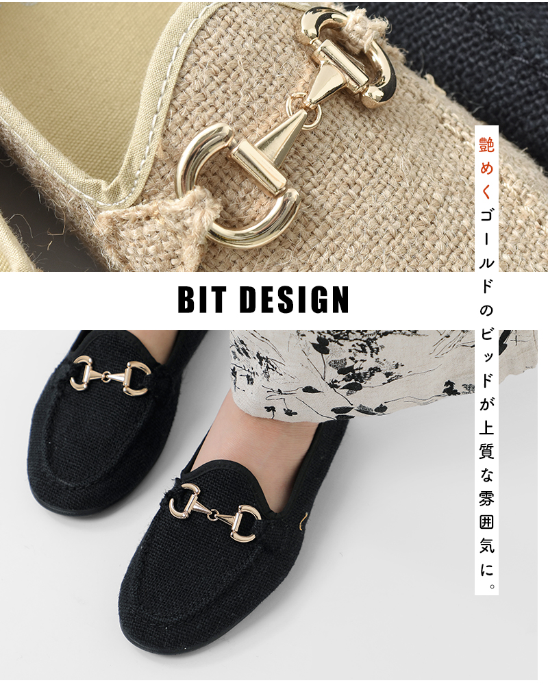ALBEROLA(アルベローラ)フラットビットローファーi22189gm
