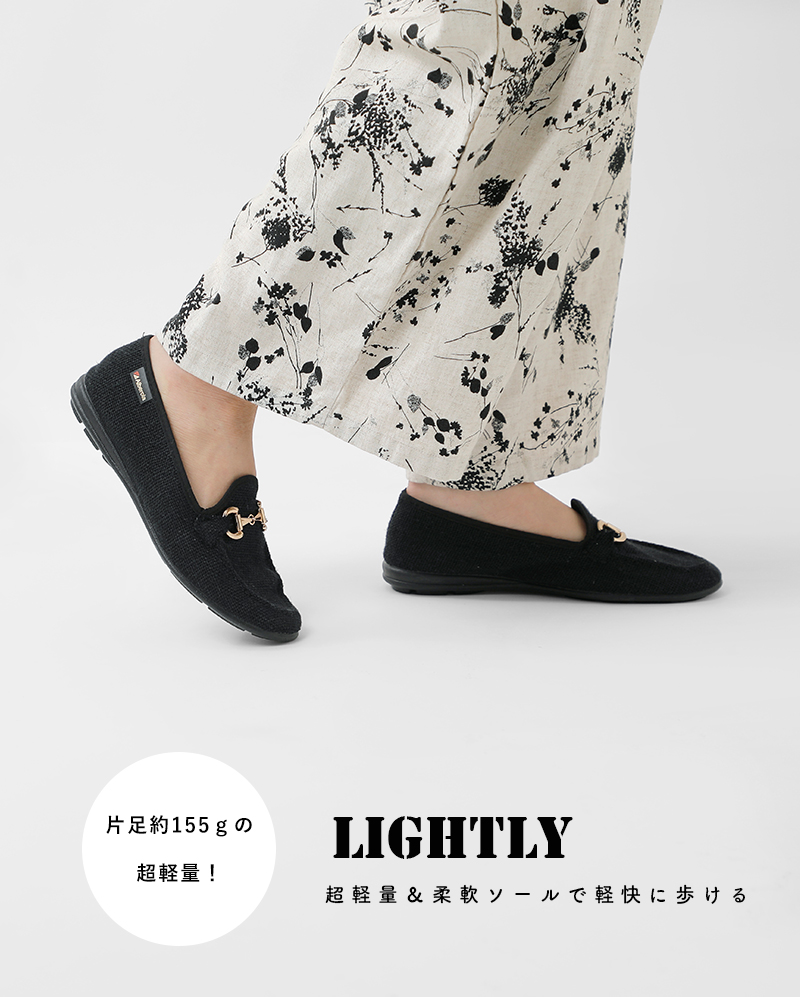 ALBEROLA(アルベローラ)フラットビットローファーi22189gm