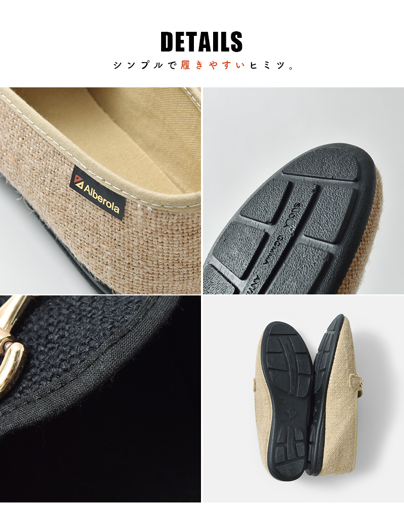 ALBEROLA(アルベローラ)フラットビットローファーi22189gm