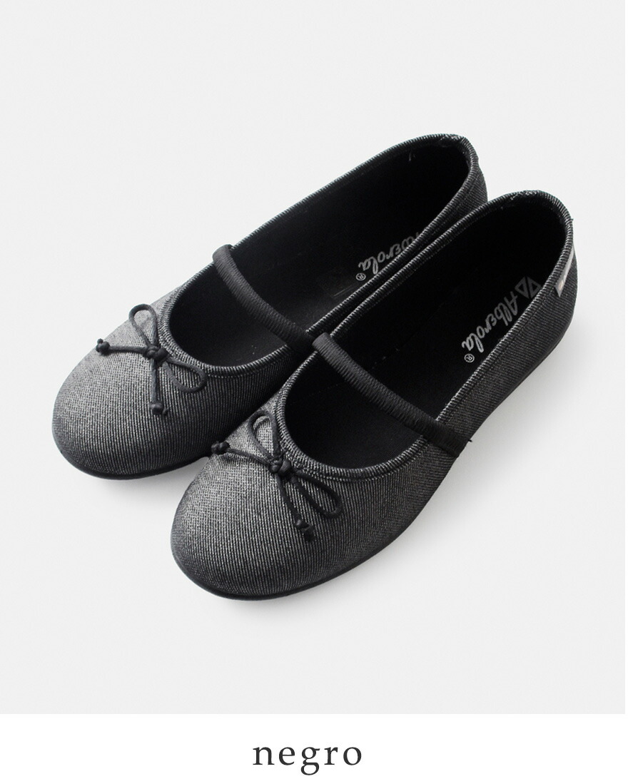 ALBEROLA（アルベローラ） 【40%OFF】アルベローラ ストラップ