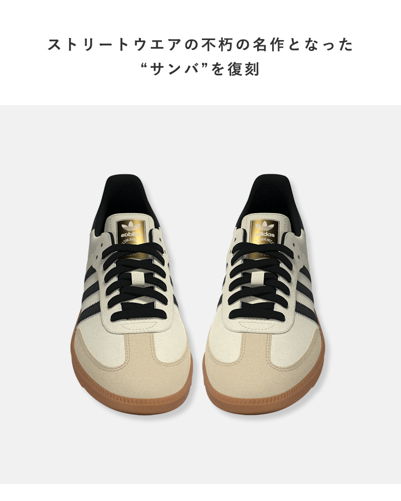 SAMBA 【クーポン対象】アディダス オリジナルス adidas