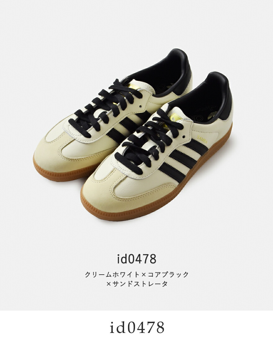 adidas Samba OG Shoes - White | Free Shipping with adiClub