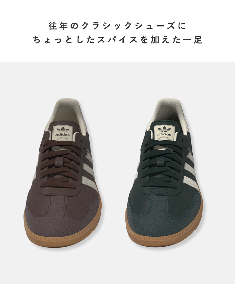 adidas Originals(アディダス オリジナルス)サンバOGレザースニーカー“SAMBAOG”id1481-83