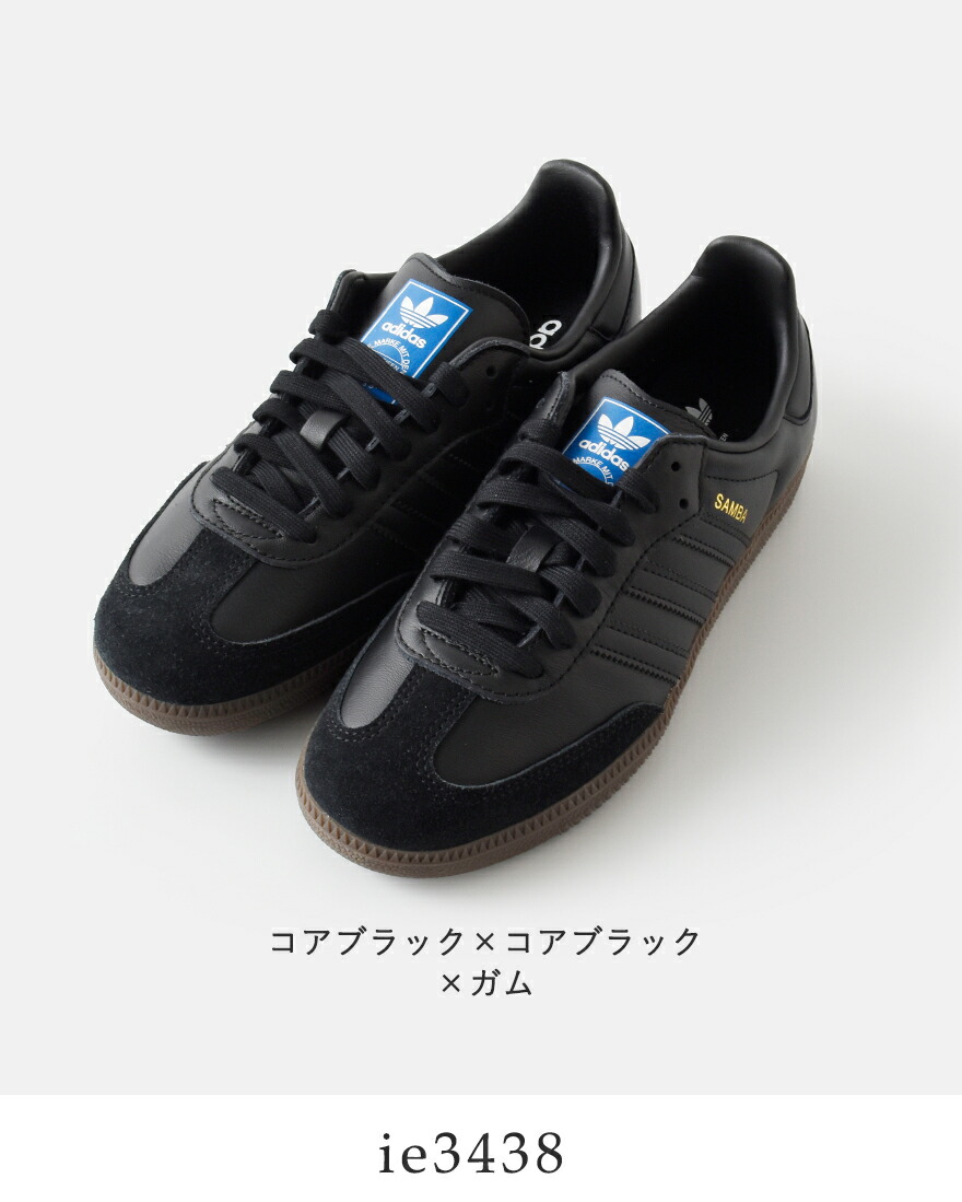 adidas Originals（アディダスオリジナルス）SAMBA OG（サンバOG