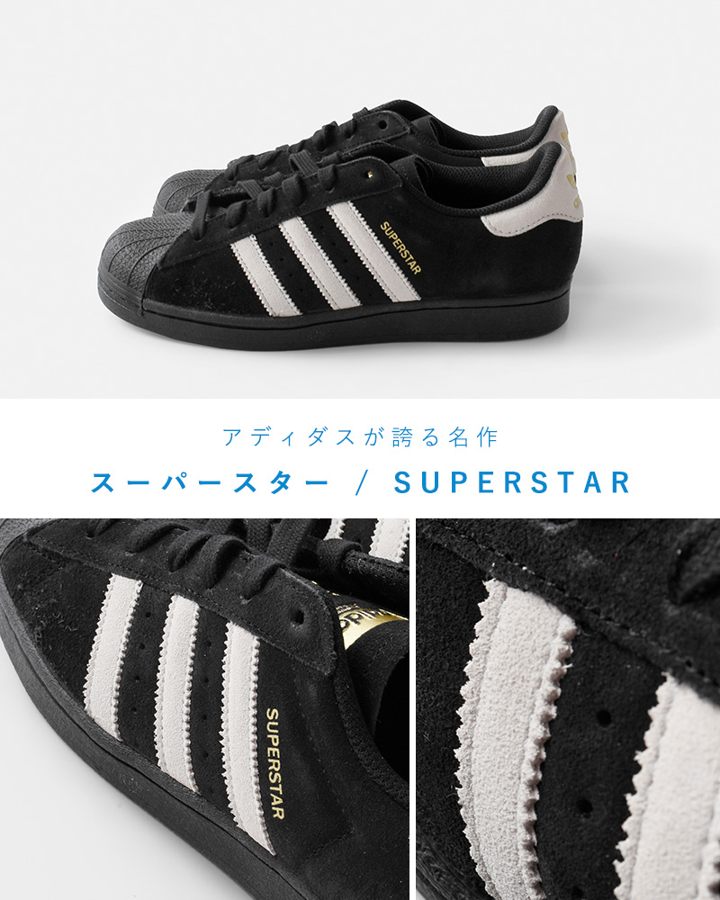 adidas Originals(アディダス オリジナルス)スーパースターWスエードスニーカー“SUPERSTARW”ie6525